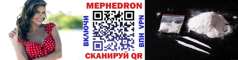 Где найти наркотики Арсеньев МЕТАМФЕТАМИН Меф ГАШ Каннабис Cocaine