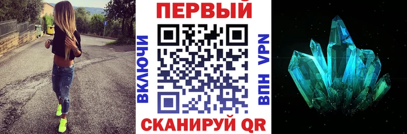 АМФЕТАМИН Розовый  Арсеньев 