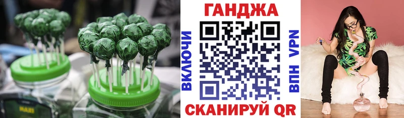 Еда ТГК марихуана  Арсеньев 