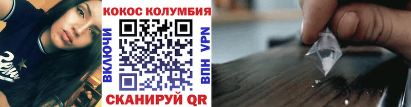 КОКАИН Fish Scale  мега как зайти  Арсеньев 