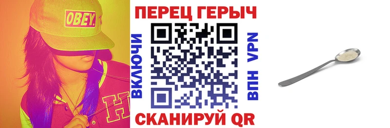купить наркотик  Арсеньев  ГЕРОИН VHQ 