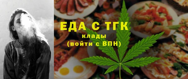 прущие крисы Алзамай