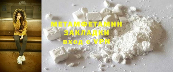 метадон Михайловка