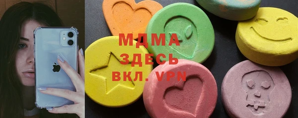 прущие крисы Алзамай