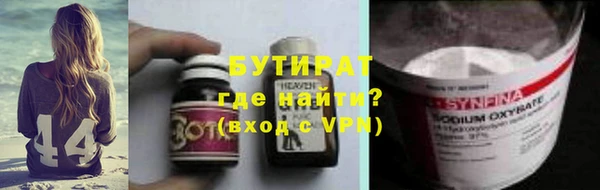 кокаин премиум Аркадак