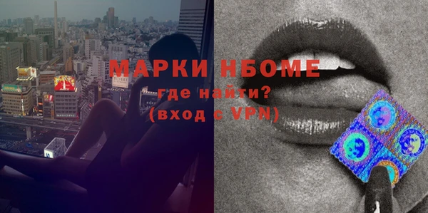 бутик Надым
