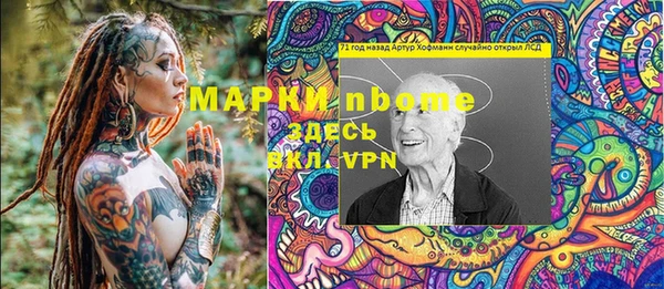 2c-b Алексин