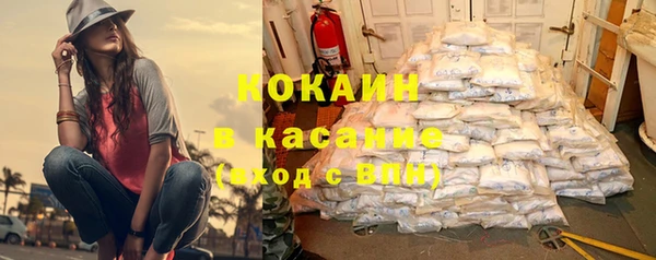 кокаин колумбия Михайловск