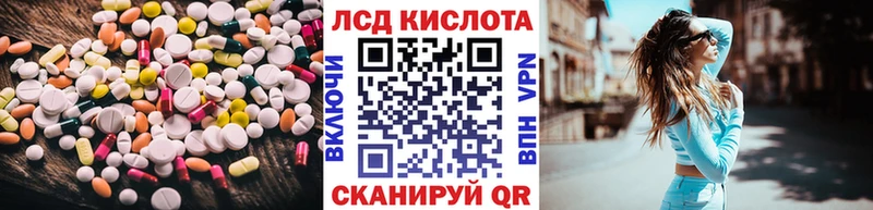 LSD-25 экстази кислота Арсеньев