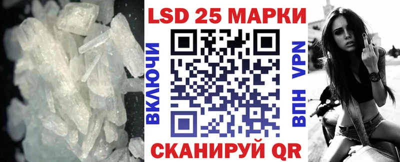 ЛСД экстази ecstasy MEGA онион Арсеньев