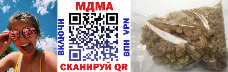 MDMA crystal  Арсеньев 