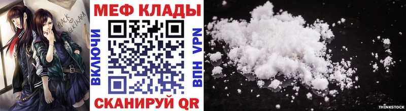 даркнет сайт  Арсеньев  Меф мяу мяу 