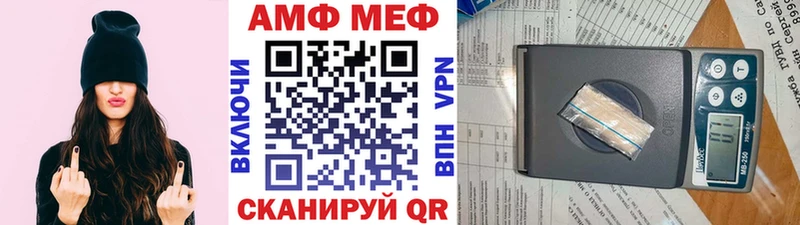 МЕТАМФЕТАМИН винт  купить   Арсеньев 