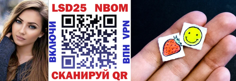 купить сайты даркнет состав Марки 25I-NBOMe 1,8мг Арсеньев blacksprut маркетплейс