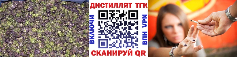 Дистиллят ТГК вейп с тгк хочу Арсеньев